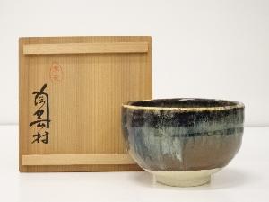 安曇野焼　茶碗（共箱）